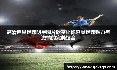 土媒：费内巴切有意引进努涅斯，球员本人也很感兴趣